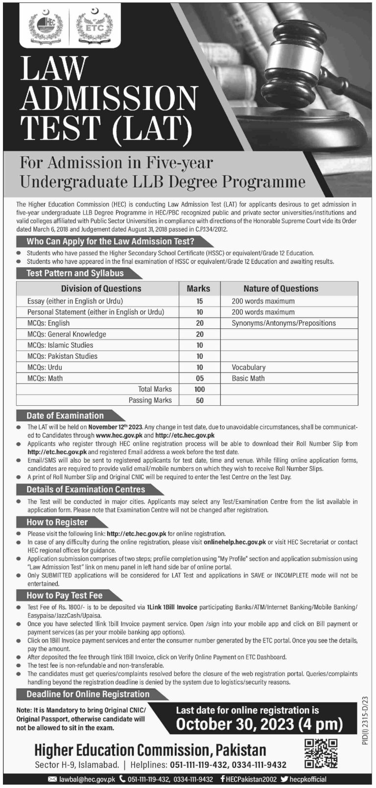 LAT Test Date 2025 Law Admission Test