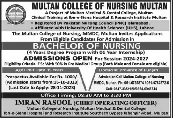 Medical College of Nursing Multan Admission 2024