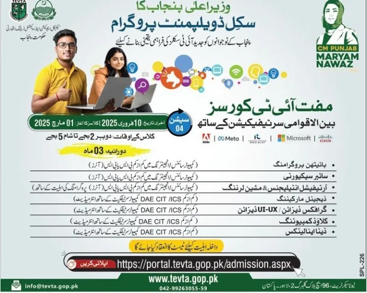 TEVTA Admission 2026