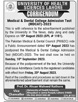 UHS MDCAT Lahore Entry Test 2023