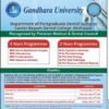 Gandhara University Peshawar Admissions