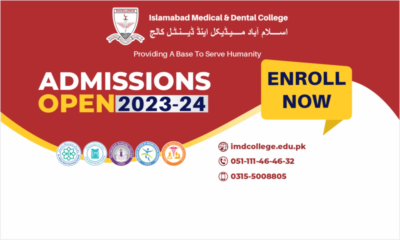 Islamabad Medical and Dental College Admission 2023