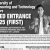 UET Entry Test 2025