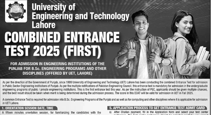 UET Entry Test 2025