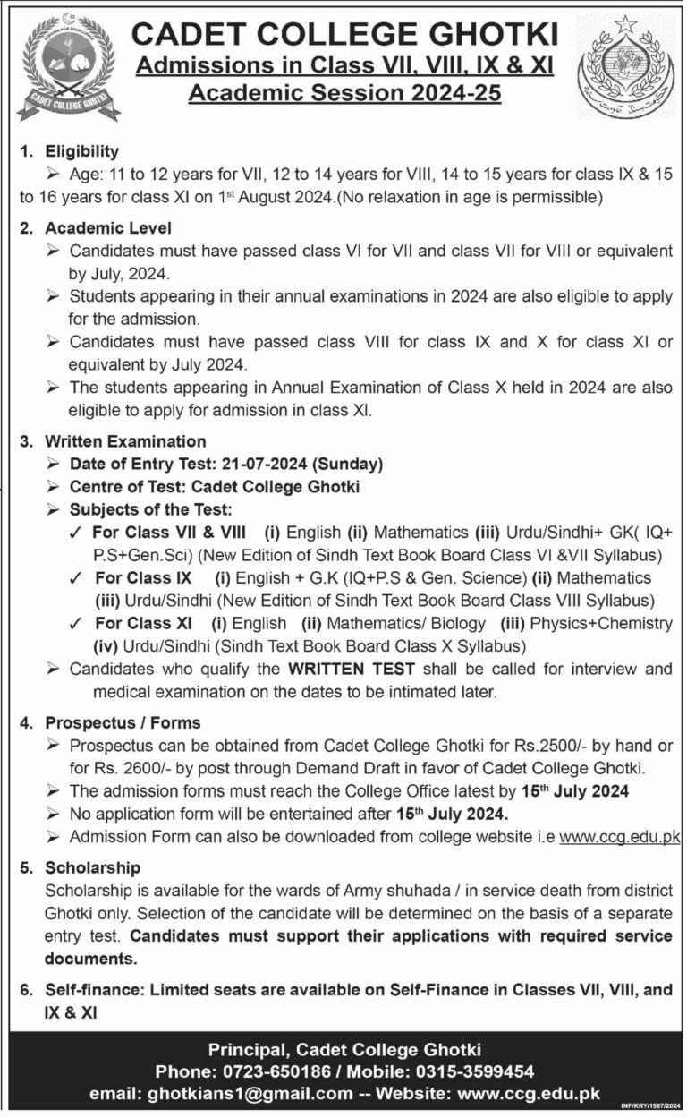 Cadet College Ghotki Admission 2025 Form, Last Date, Entry Test