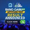Bano Qabil 2.0 Result 2023 Alkhidmat