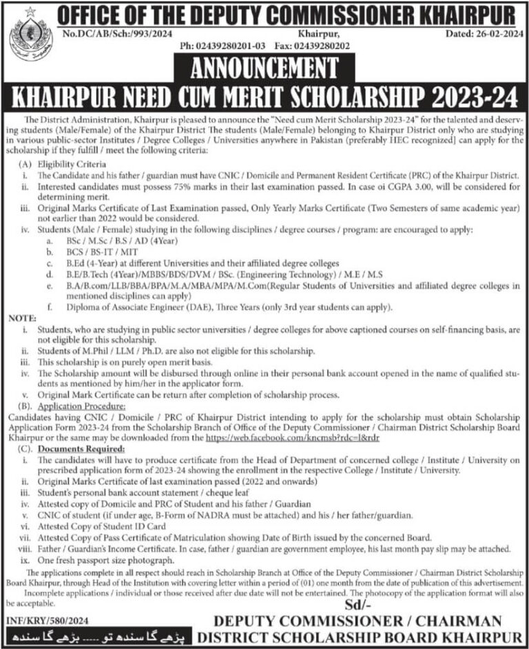 Need Cum Merit based Khairpur District Scholarship 2025