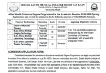 Sheikh Zayed Medical College Rahim Yar Khan Admission