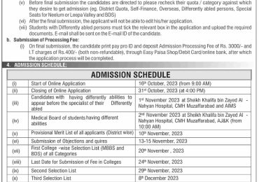 University of Azad Jammu and Kashmir AJKU MBBS, BDS Admissions