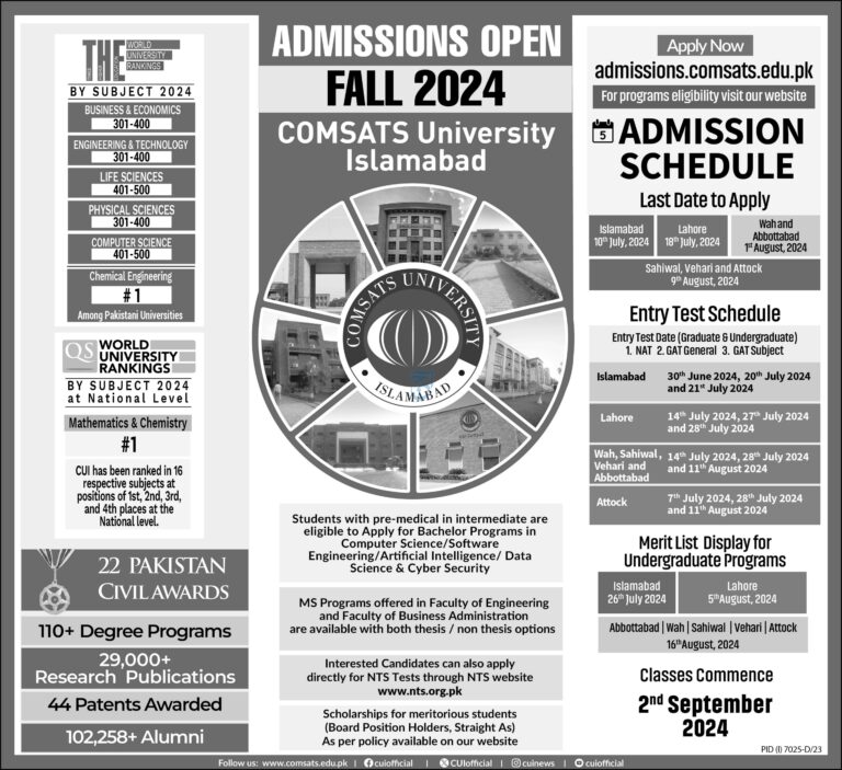 COMSATS Islamabad Admission 2025 Last Date