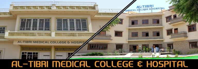 Al Tibri Medical College Merit List 2025-2024