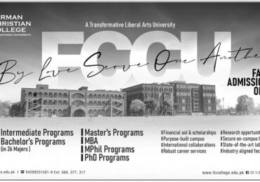 FC College Undergraduate Admission 2024
