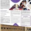Sindh School Education Scholarship Program