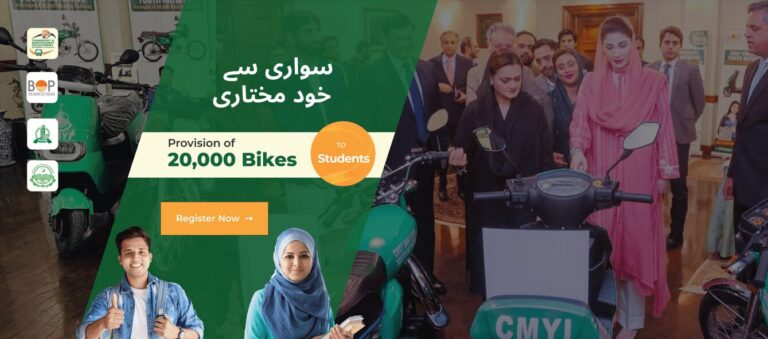 e Bike Scheme 2025 Apply Online