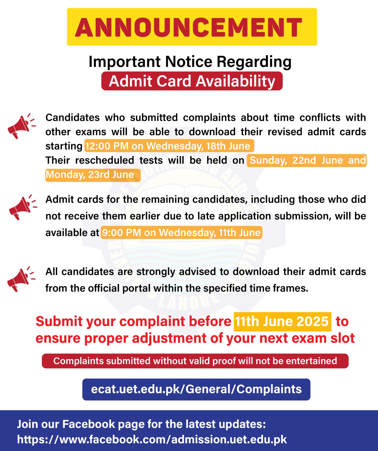 UET Lahore Entry Test Date
