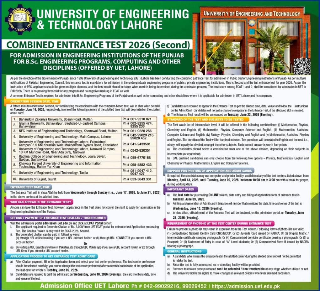 UET Lahore Entry Test Date 2026
