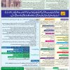 UAF Entry Test Result