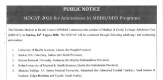 MDCAT Registration Form 2026