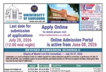 University of Sargodha Merit List 2026