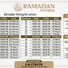 Ramadan Calendar 2026