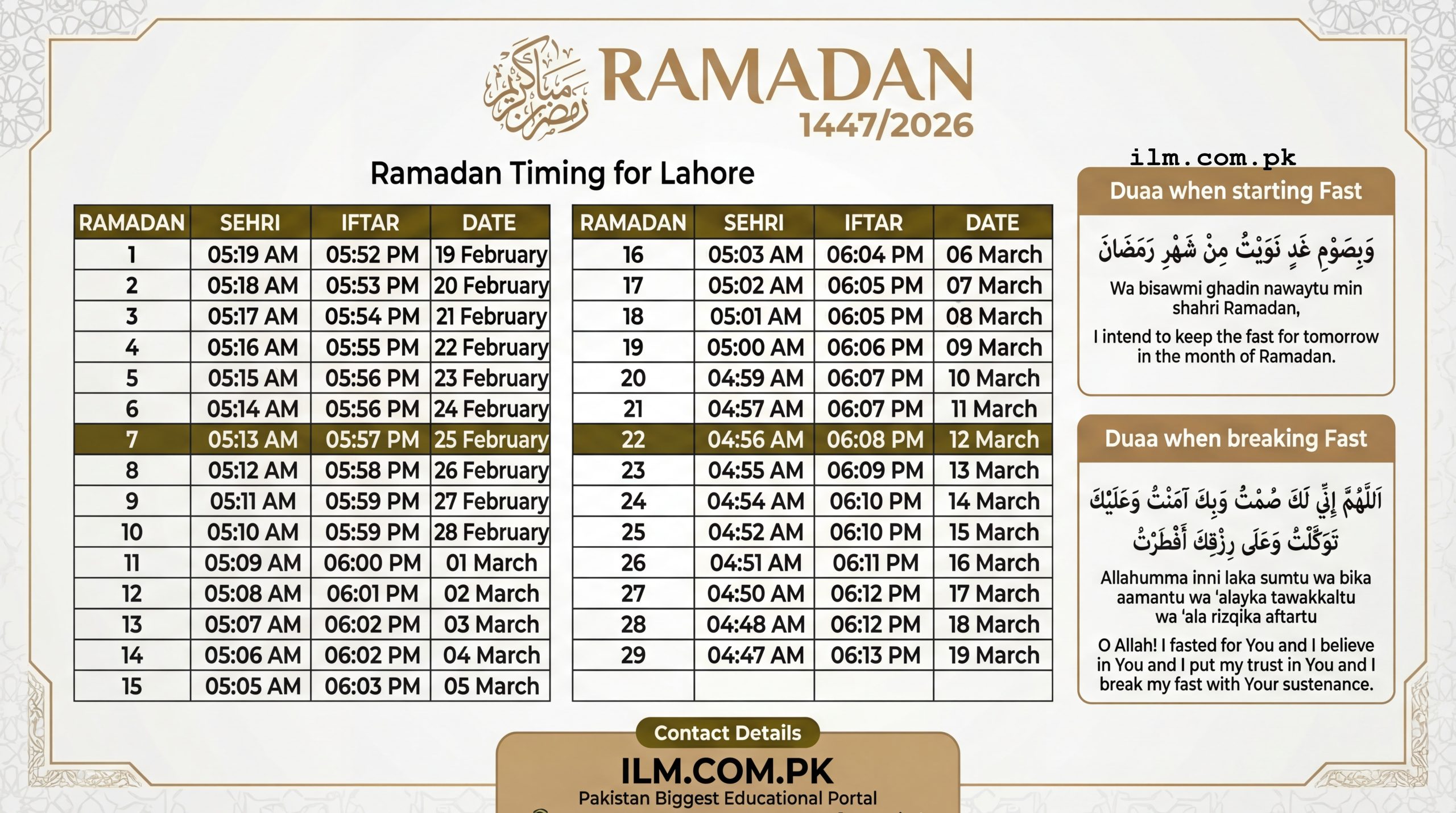 Ramadan Calendar 2026