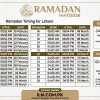 First Ramadan