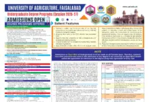 UAF Entry Test Result 2026