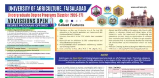 UAF Entry Test Result 2026